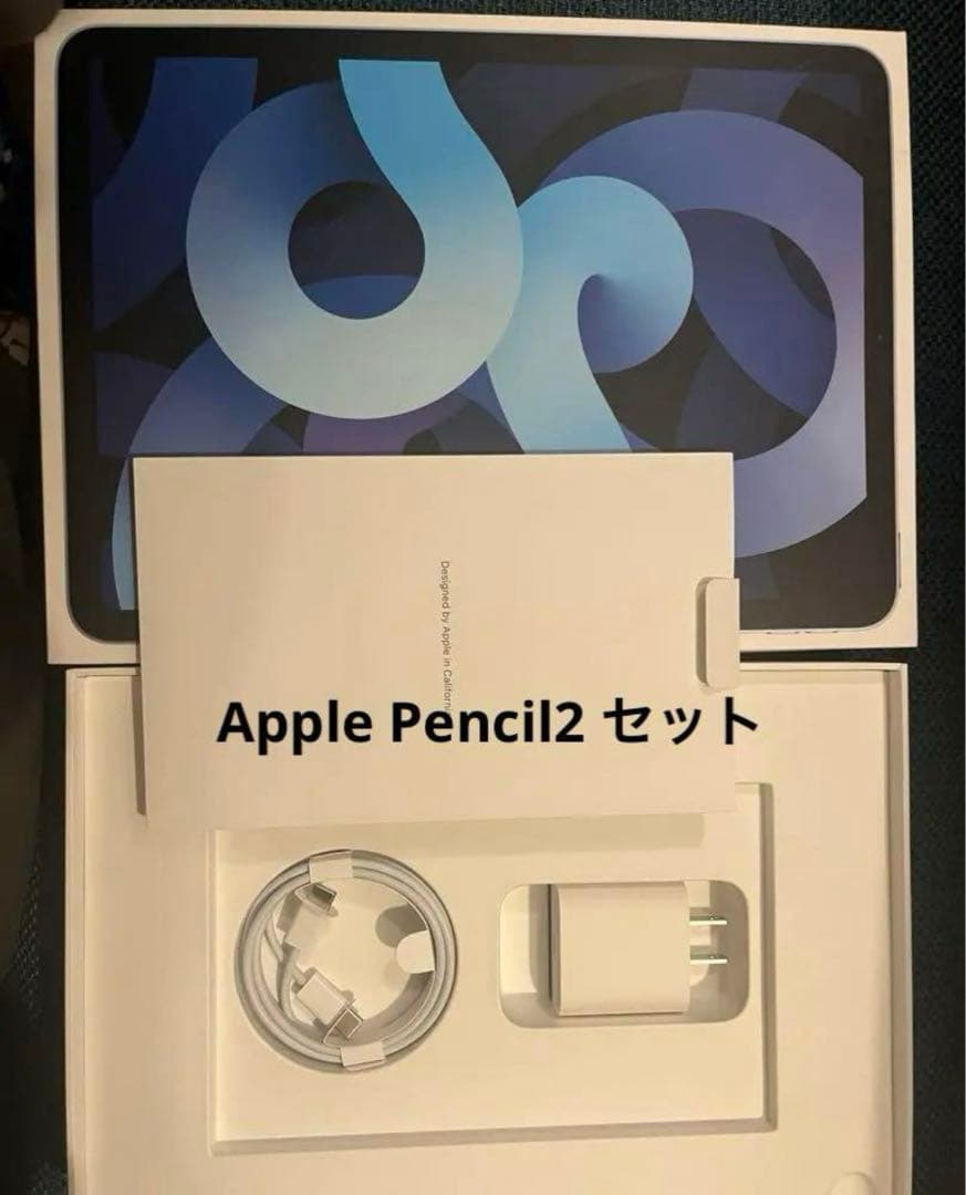 美品　iPad Air4 Wi-Fi＋Cellular 64GB ペンシルセット