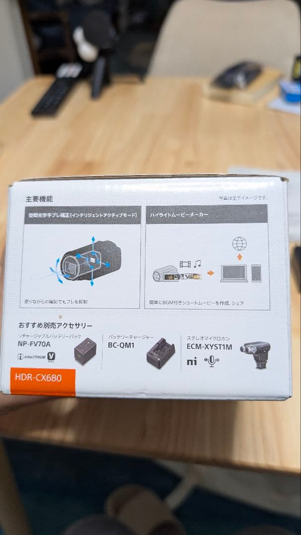 SONY HANDYCAM HDR-CX680 赤色 ビデオカメラ