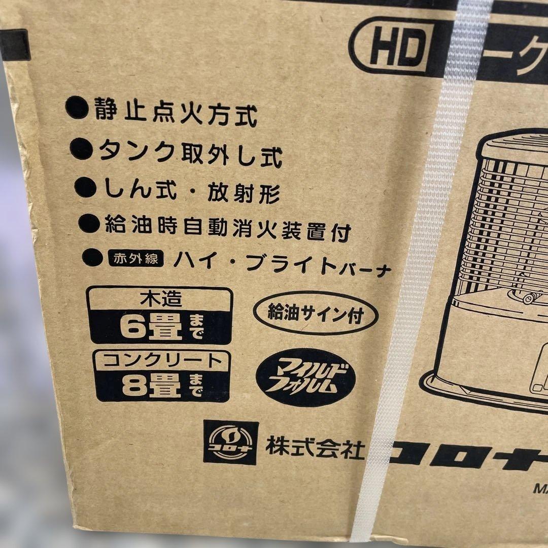 CORONA コロナ RX-2211Y-HD 石油ストーブ ダークグレー 格安
