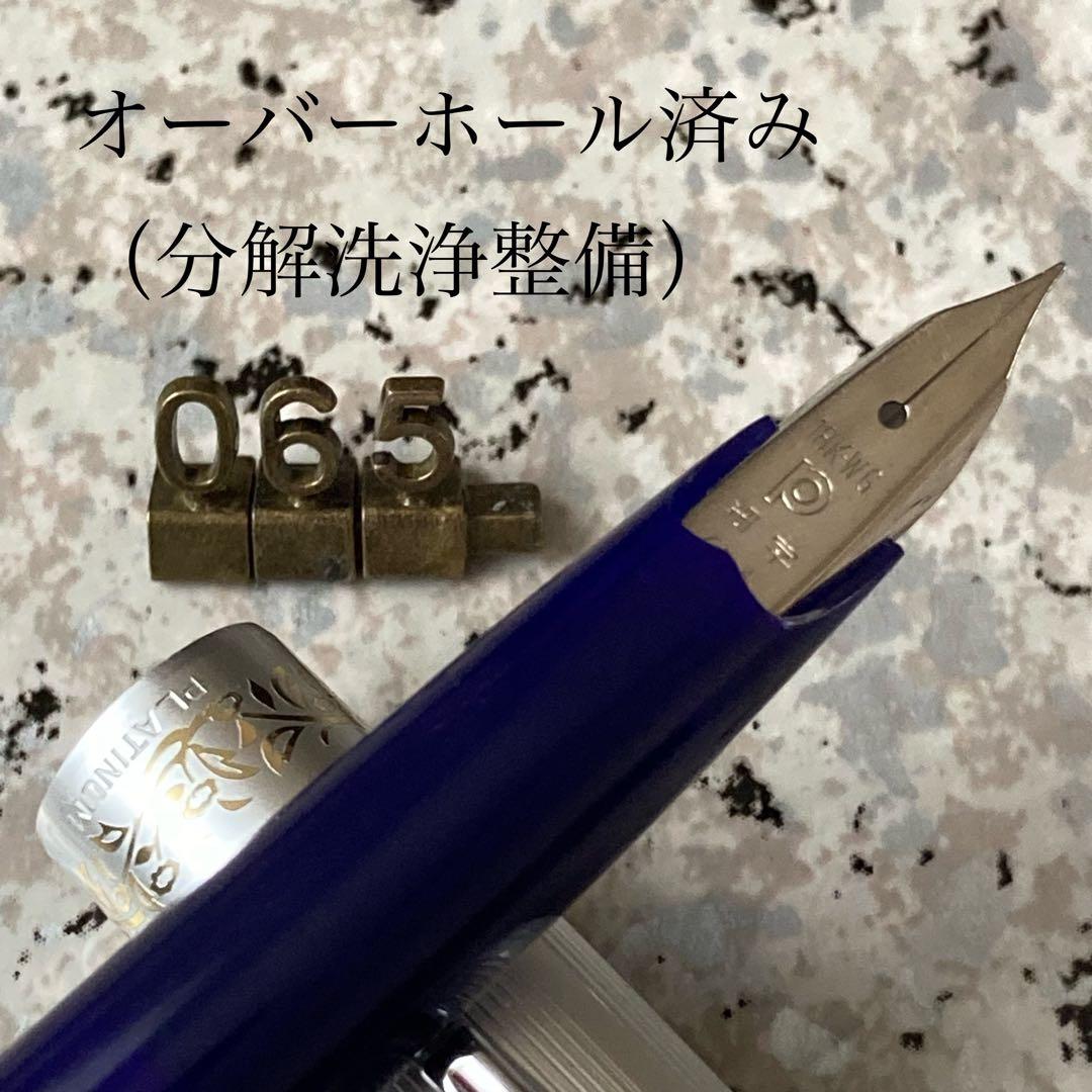 #065 オーバーホール済み 万年筆 プラチナ PLATINUM 18k WG