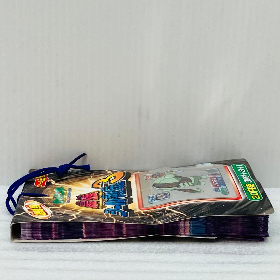 【激レア／完品】ポケモン アドバンスジェネレーション 最強 シール烈伝3 ④