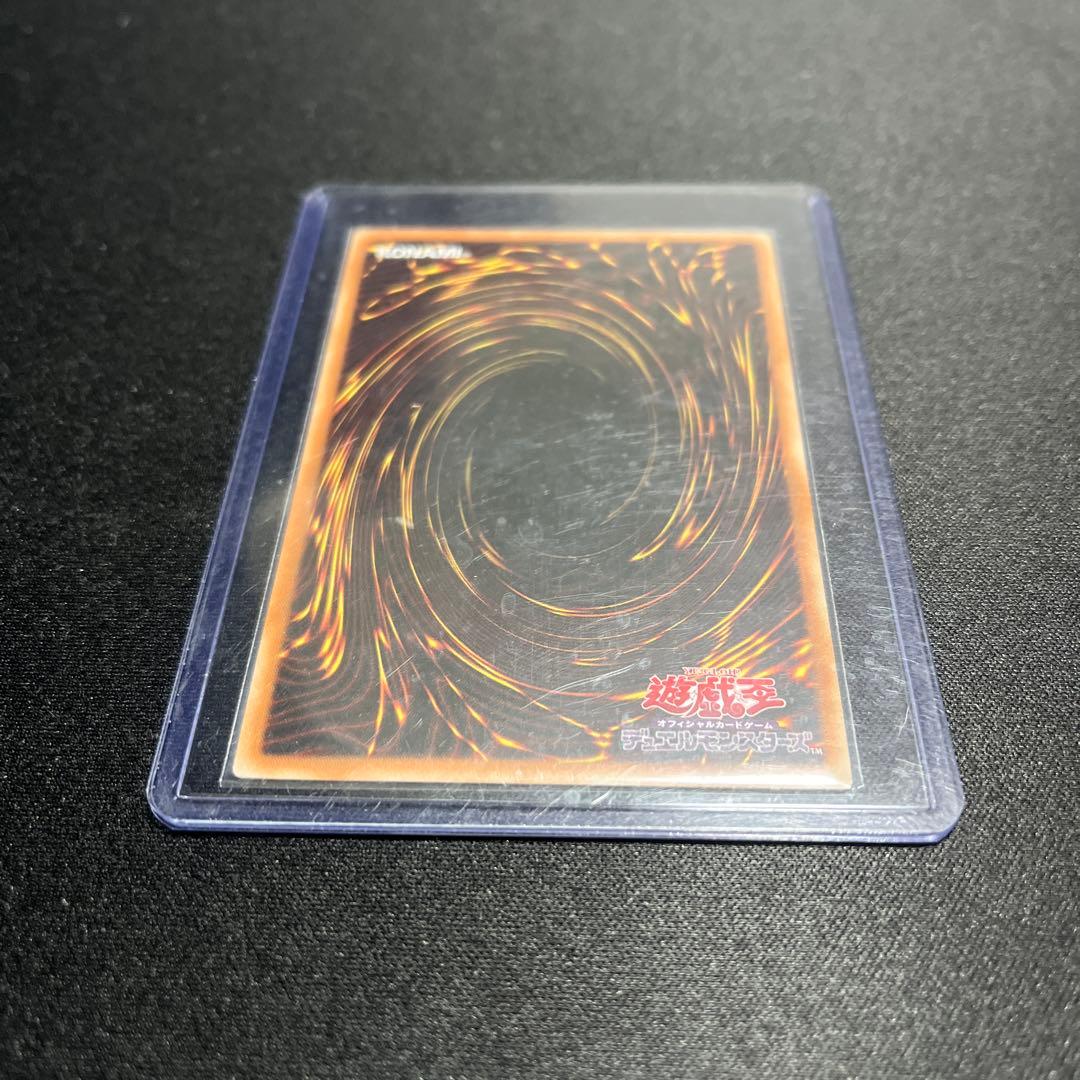 遊戯王 白き竜の落胤 プリシク プリズマ アジア