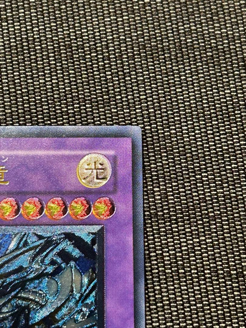 青眼の究極竜　SDX-001 極美品