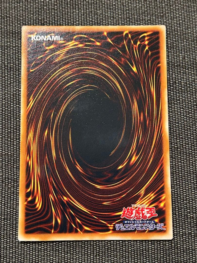 青眼の究極竜　SDX-001 極美品