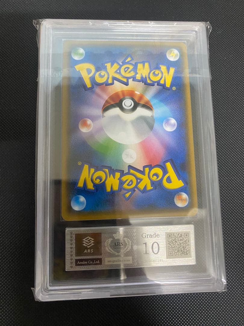 ルザミーネ SR ARS10 ワンオーナー