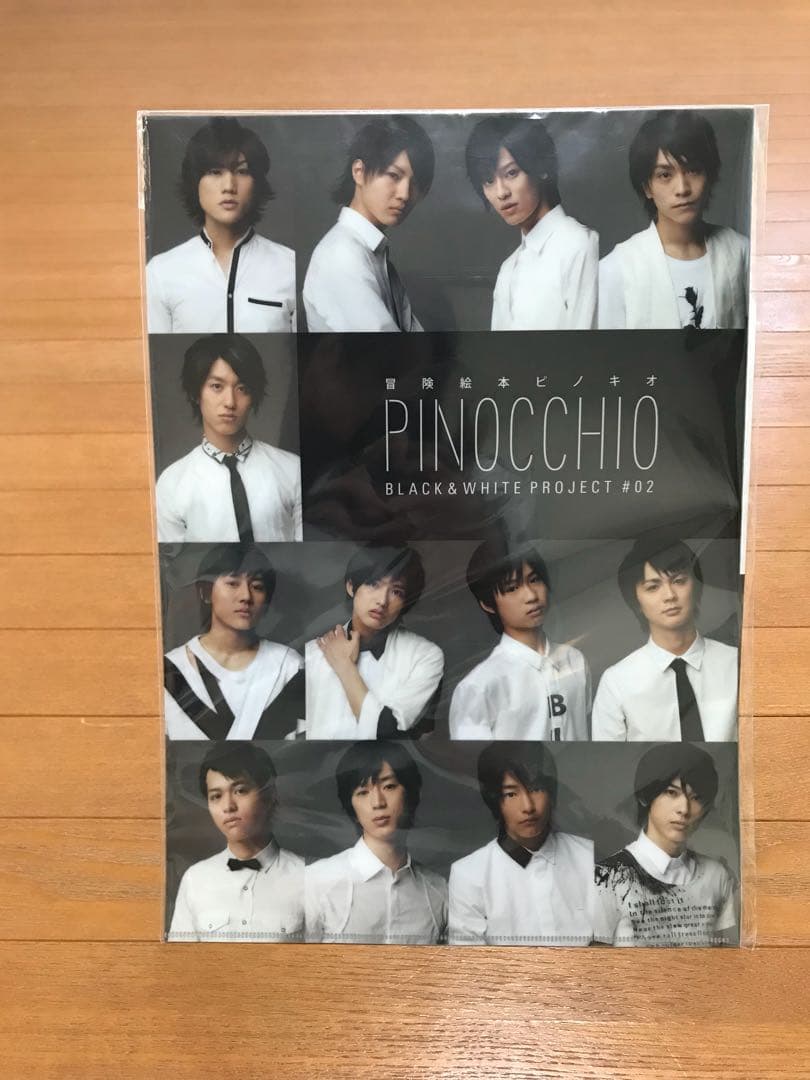 冒険絵本ピノキオ-PINOCCHIO-