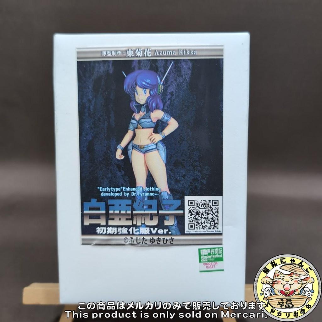 【未組立品】白亜紀子 ガレージキット ワンフェス タミヤ 藤田幸久