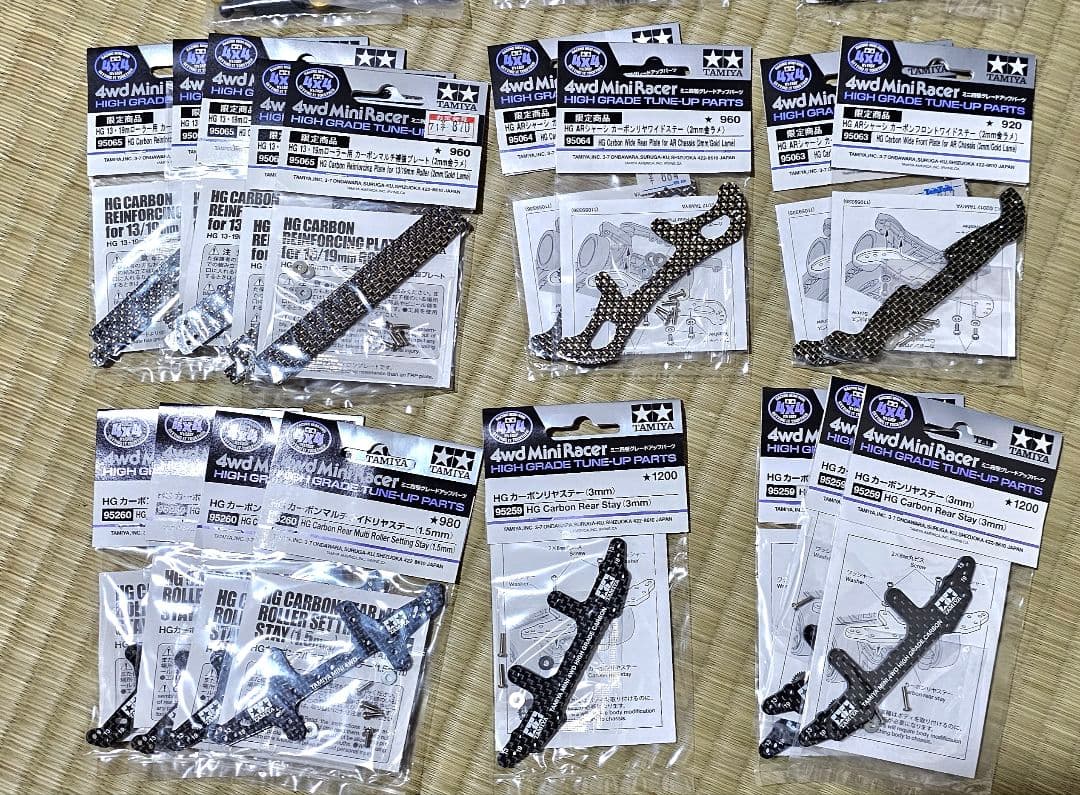 ミニ四駆限定　カーボンパーツ多数