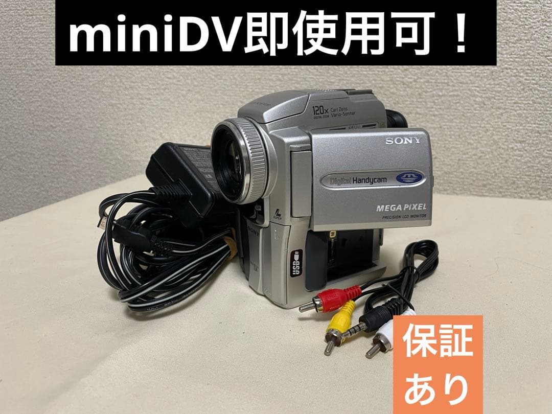 SONY DCR-PC110 ハンディカム　miniDV ダビング・撮影用に