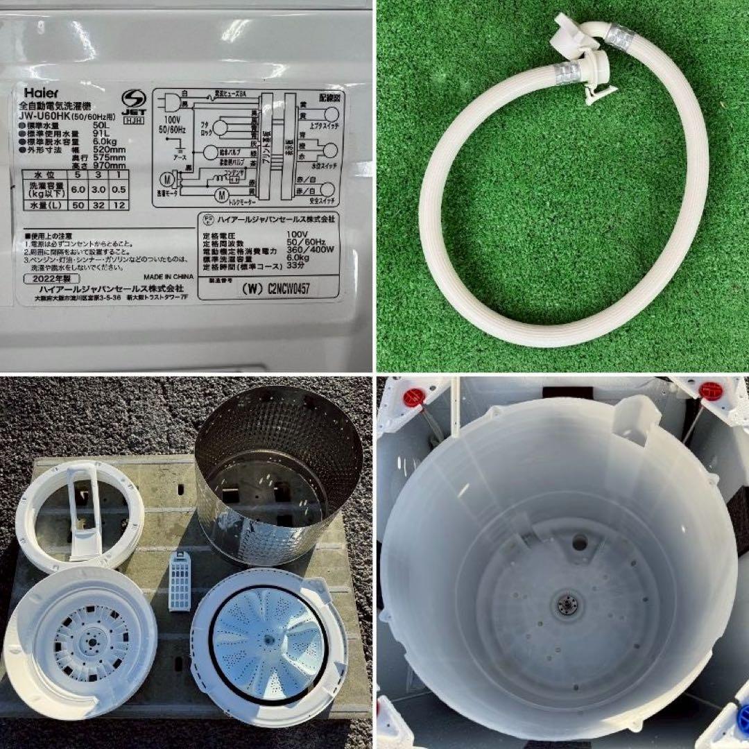 東京23区配送無料✨家電3点セット　冷蔵庫　洗濯機　レンジ　ハイアール　美品