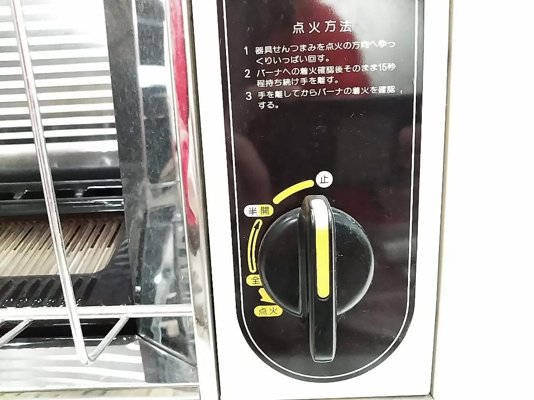 リンナイ ストーブ ベージュ R-630S-401 プロパンガス用レトロ風★