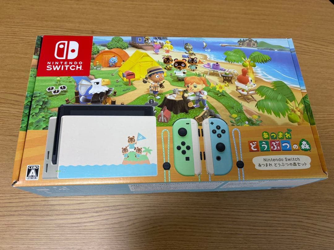 【即購入◯】Nintendo Switch あつまれどうぶつの森　ソフトなし
