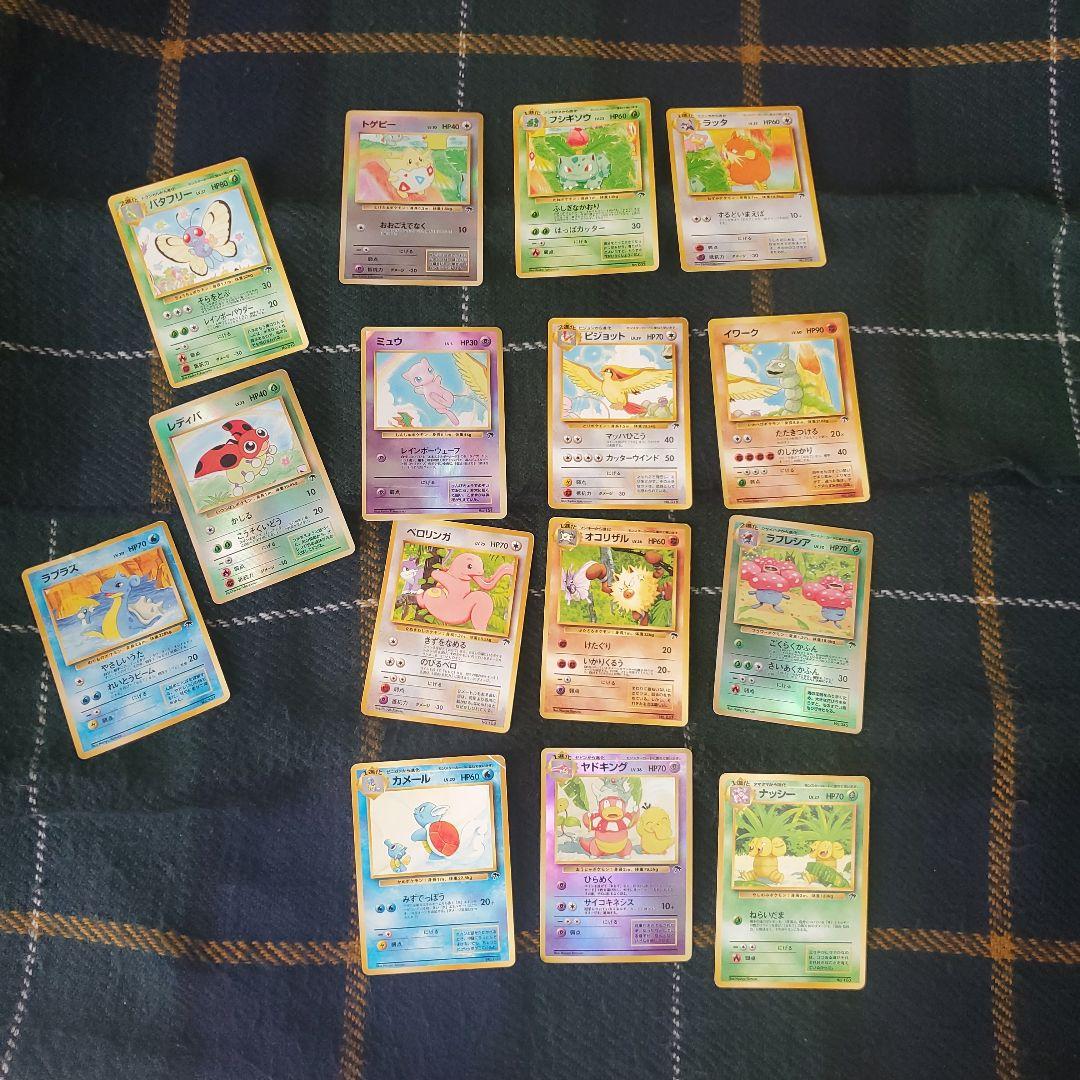 旧裏ポケモンカード　サザンアイランド　ミュウ　トゲピーなど