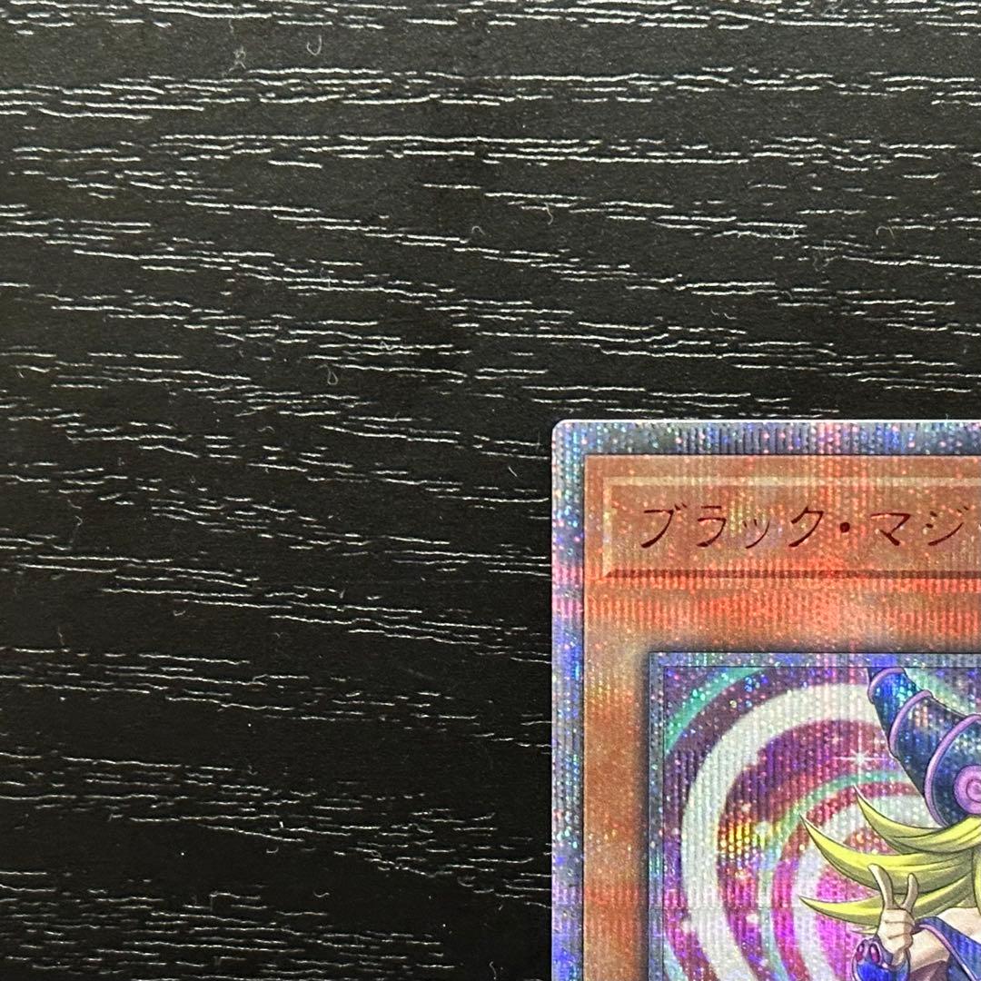 遊戯王 ブラックマジシャンガール 20th 2種 セット