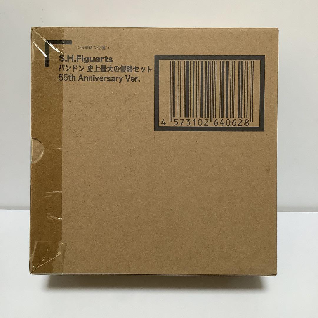 S.H. フィギュアーツ パンドン ウルトラマンセブン 55th 新品未開封