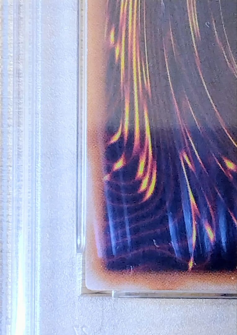 [早い者勝ち 値下げ] 遊戯王 ブルーアイズホワイトドラゴン PSA 10