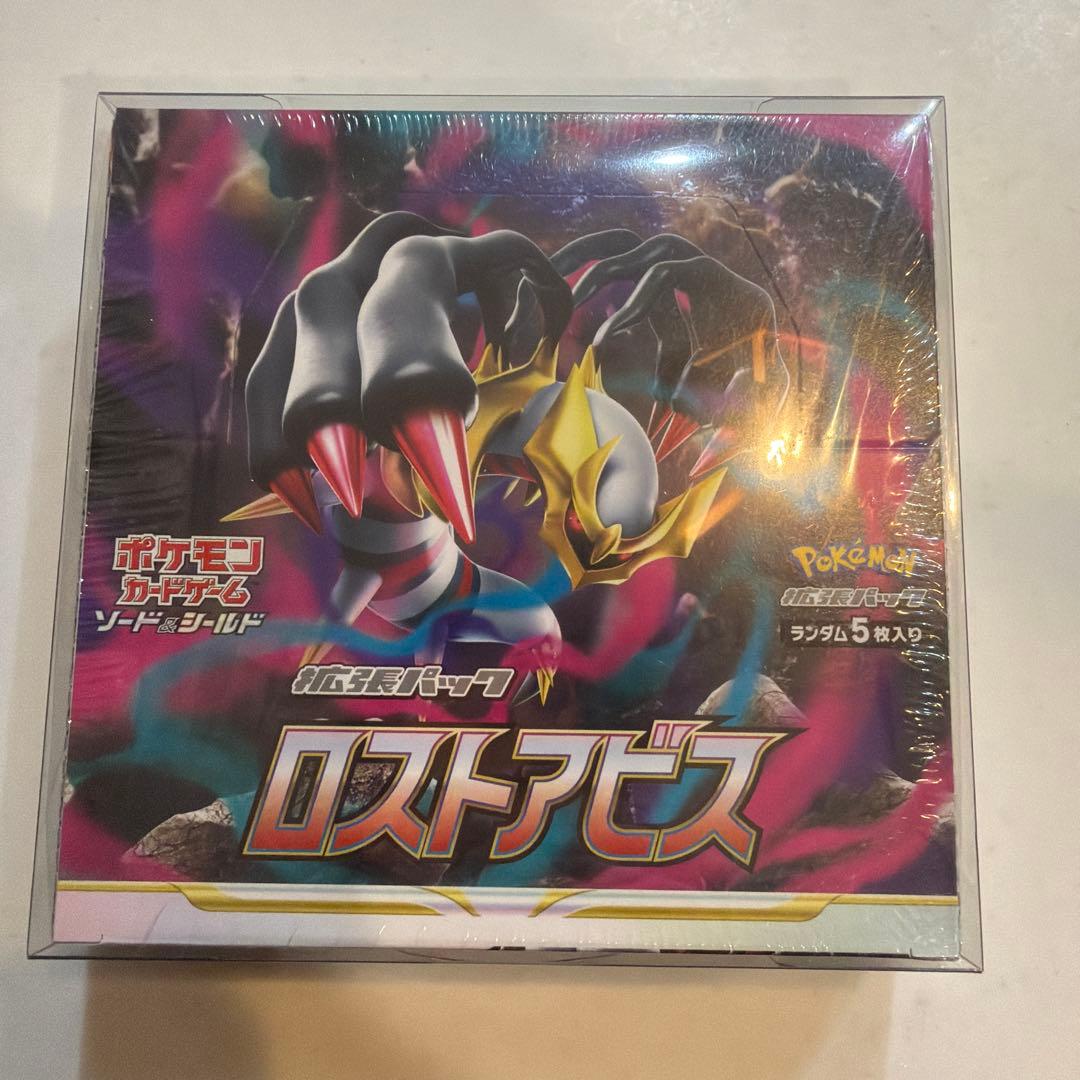 ポケモンカードゲーム ロストアビスBox シュリンク付き