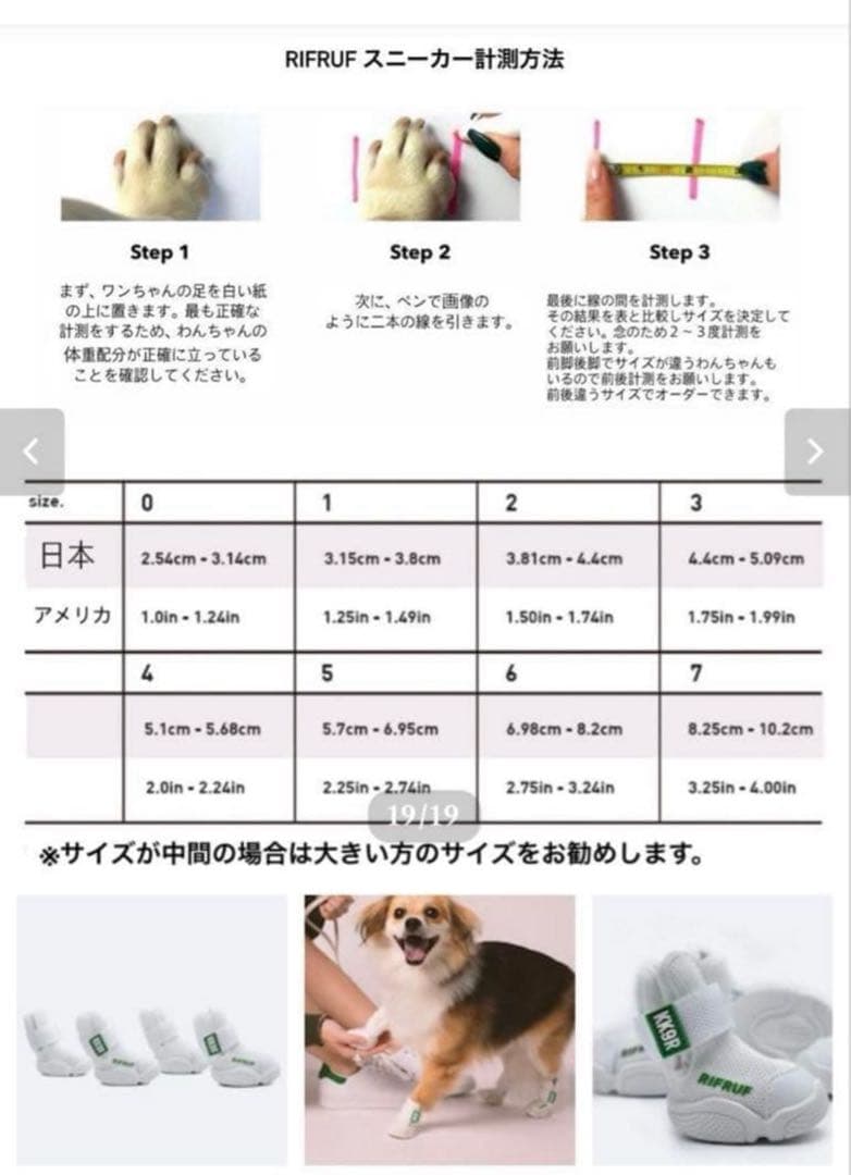 RIFRUF CAESAR1 ブラック サイズ0 靴下付き