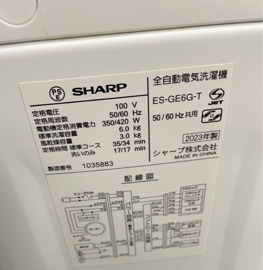 高年式★名古屋市近郊送料無料！一人暮らし家電3点セット　冷蔵庫洗濯機電子レンジ