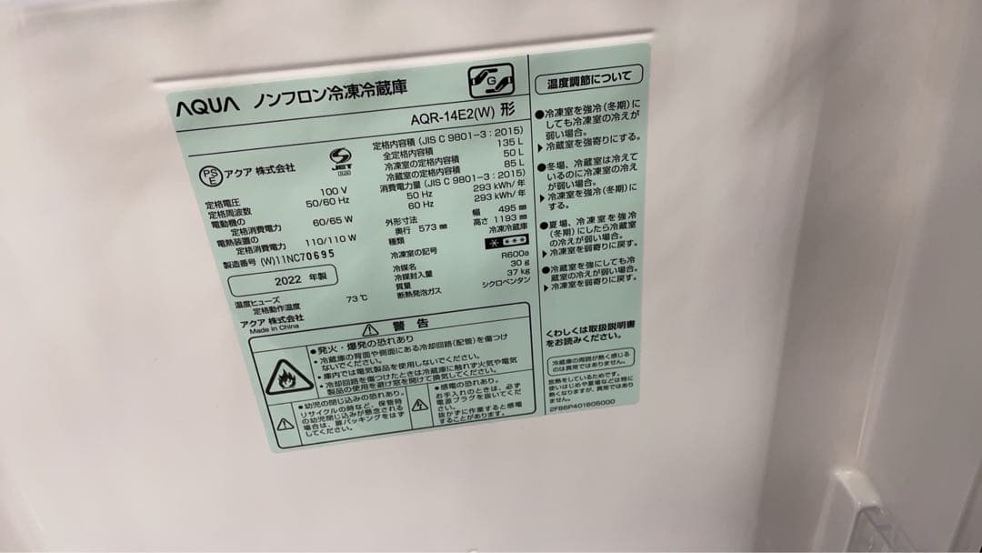 高年式★名古屋市近郊送料無料！一人暮らし家電3点セット　冷蔵庫洗濯機電子レンジ