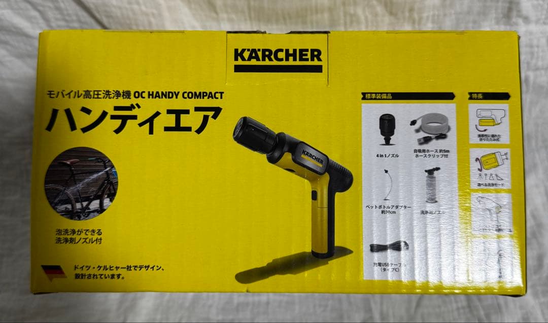 年越大特価！新品未使用未開封！ケルヒャー ハンディエアコンパクト 高圧洗浄