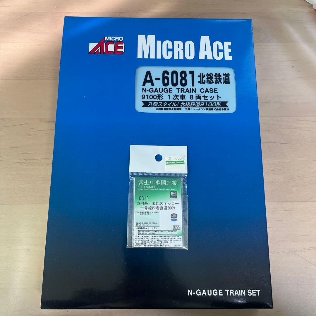 北総鉄道9100形1次車 9118F MICRO ACE A-6081 Nゲージ