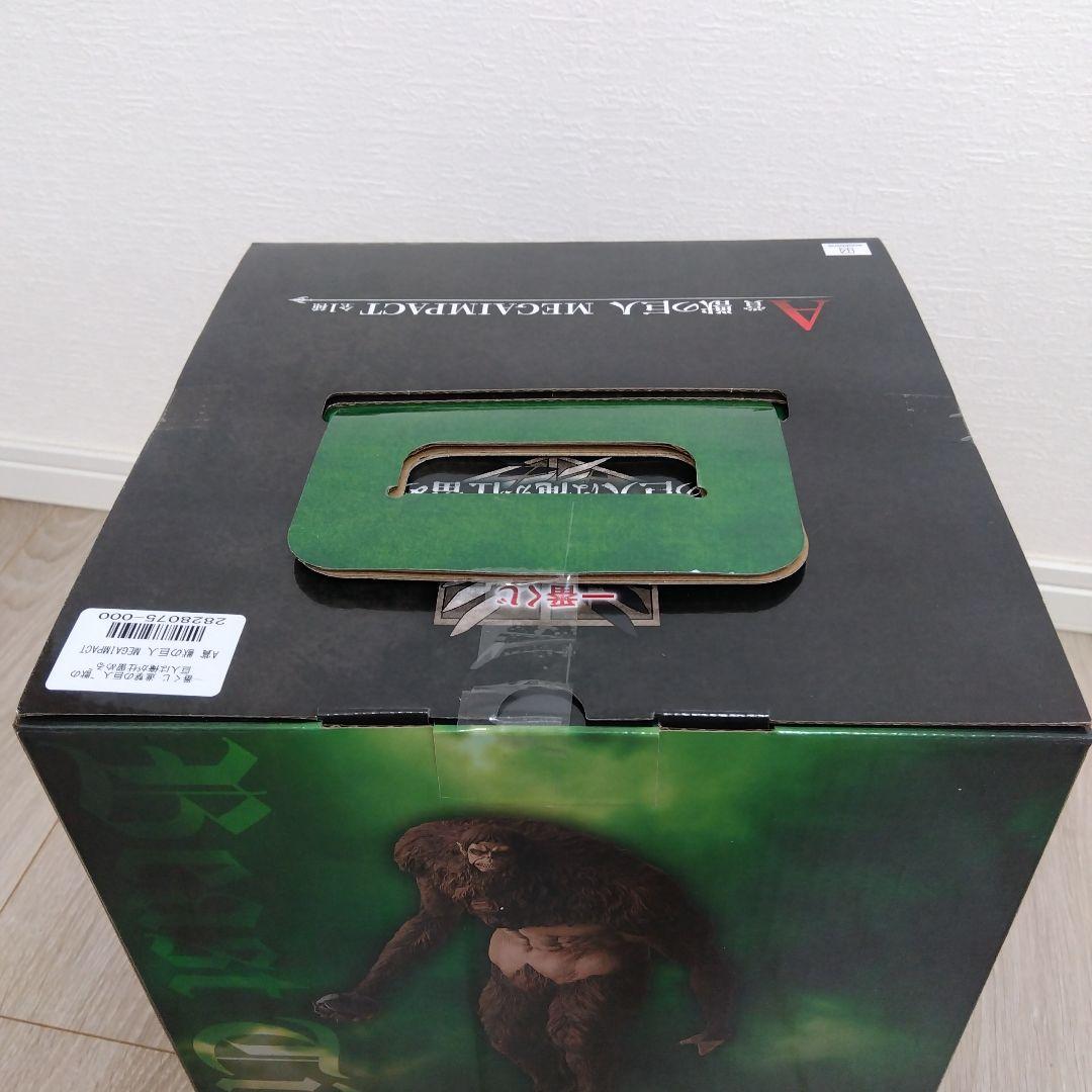 一番くじ 進撃の巨人 ～獣の巨人は俺が仕留める～ A賞 獣の巨人