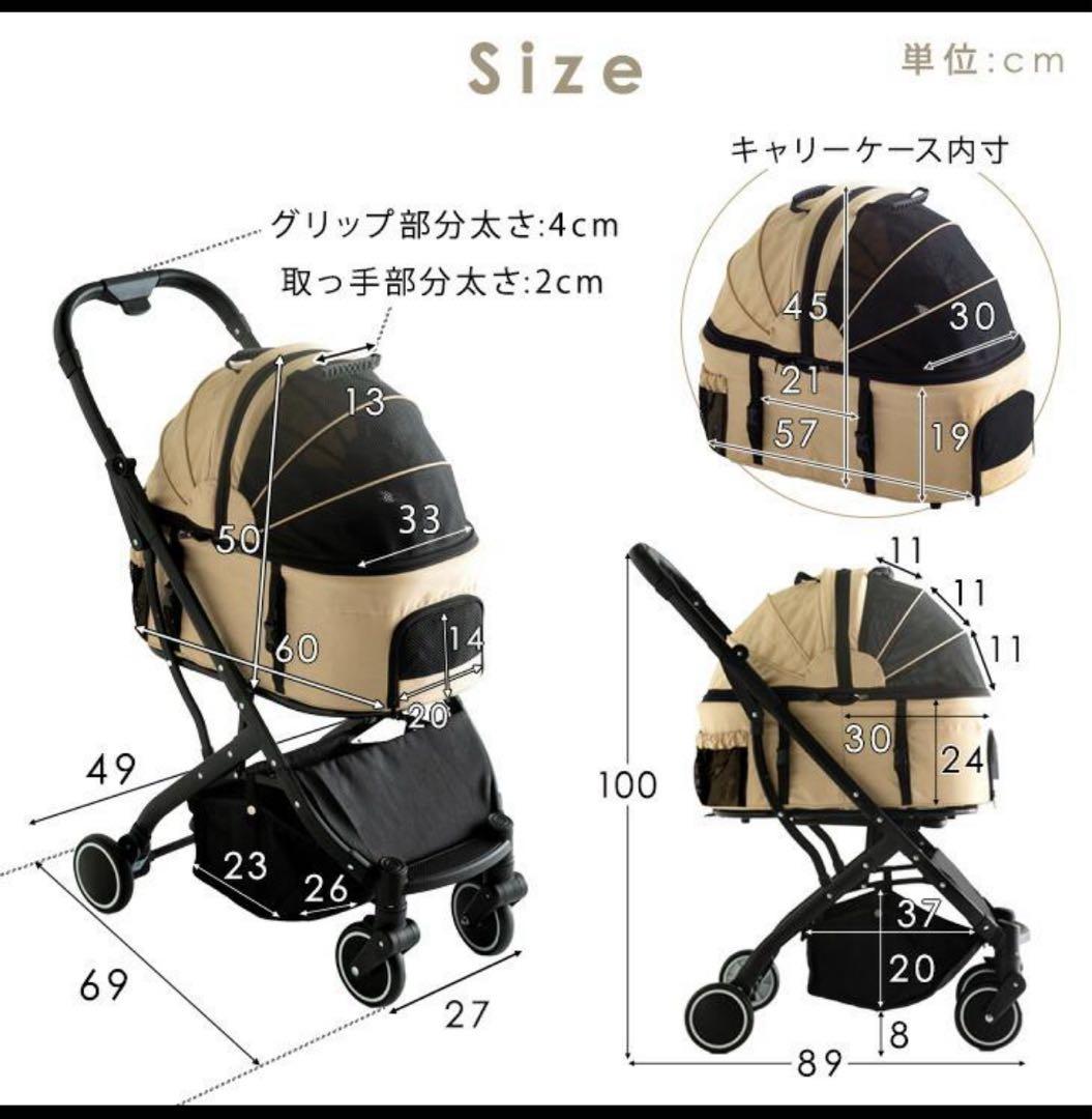 ペットカート・キャリーバック