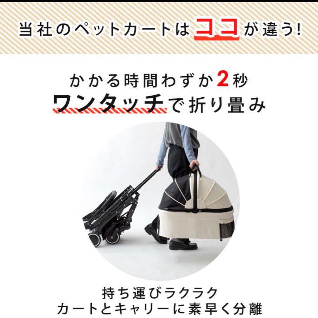 ペットカート・キャリーバック