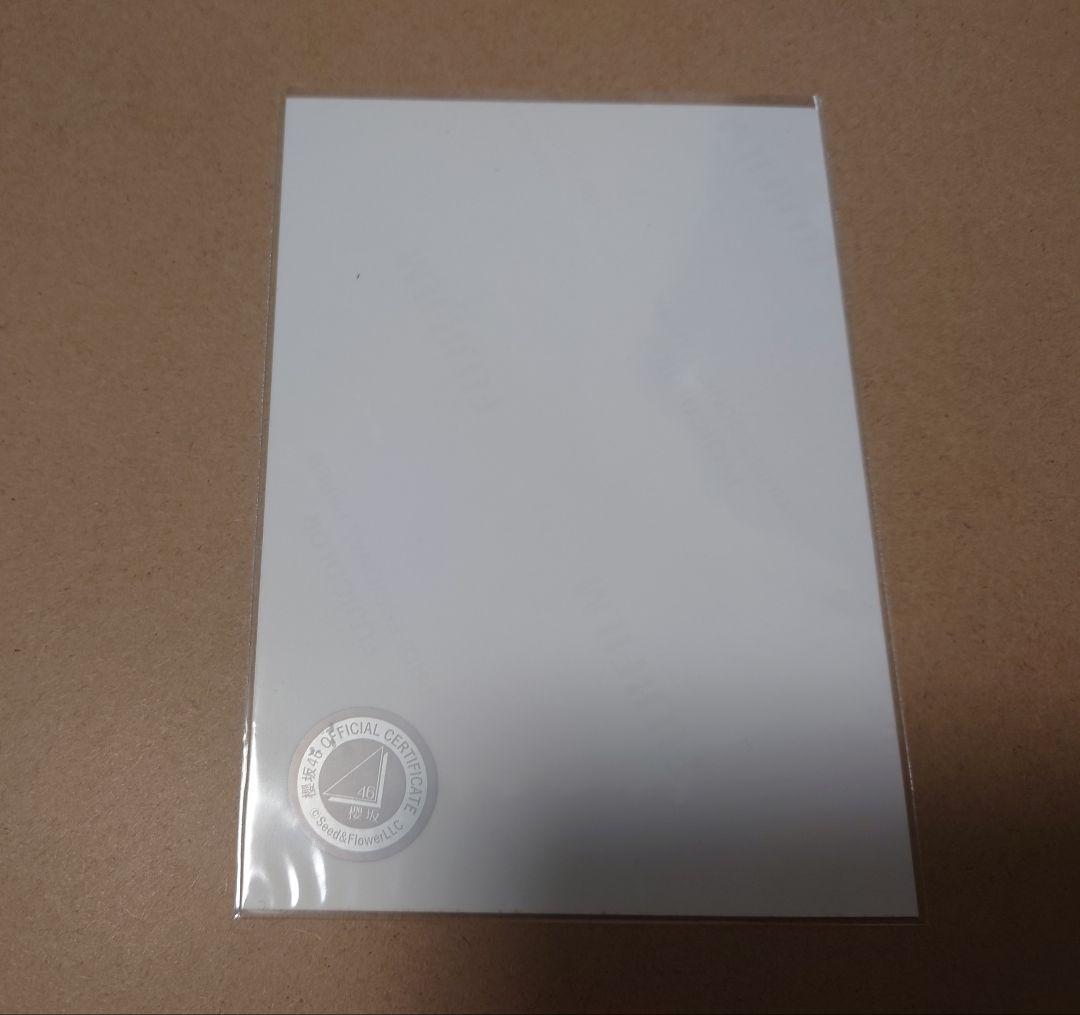 櫻坂46 小田倉麗奈 三期生ブックレット衣装 直筆生写真