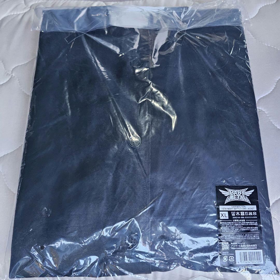 BABYL BATTLE LONG JACKET【XLサイズ】