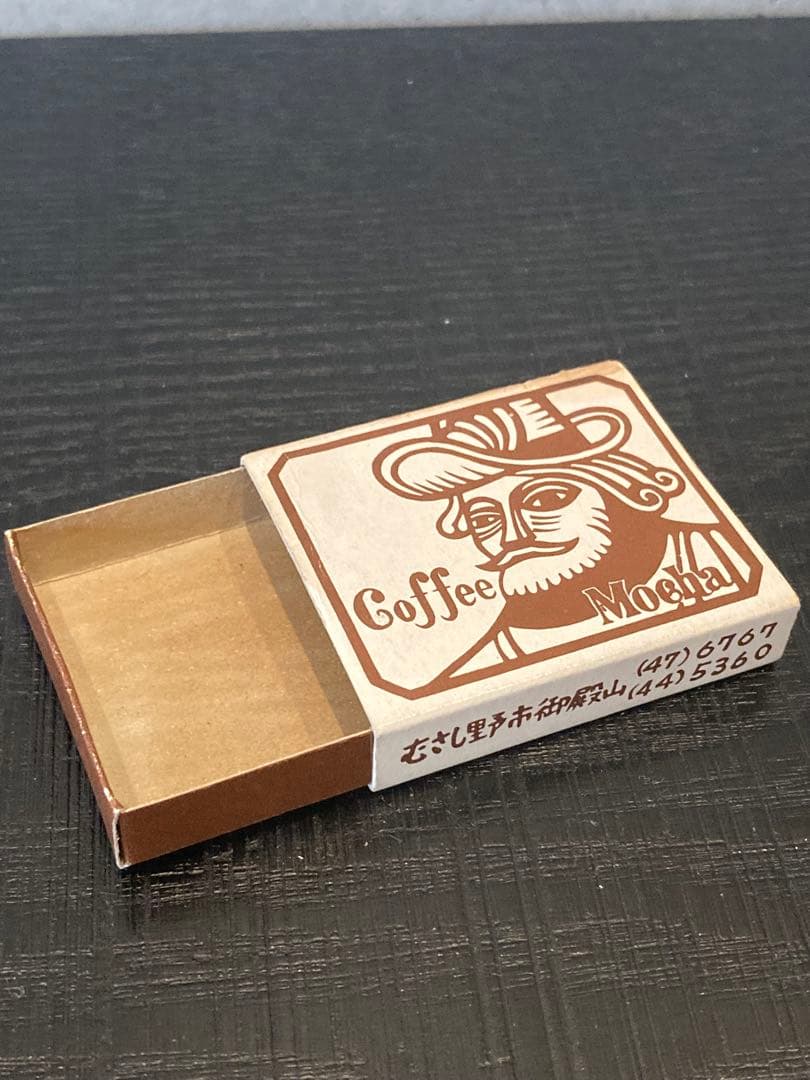 吉祥寺　珈琲　もか　マッチ箱　入手困難　しめぎ交紀　標交紀　コーヒー