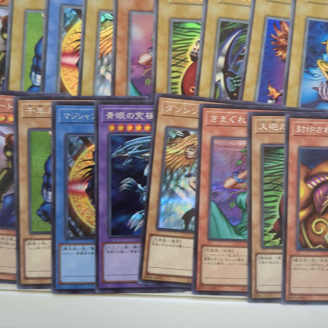 遊戯王　決闘者伝説　セミコンプセット