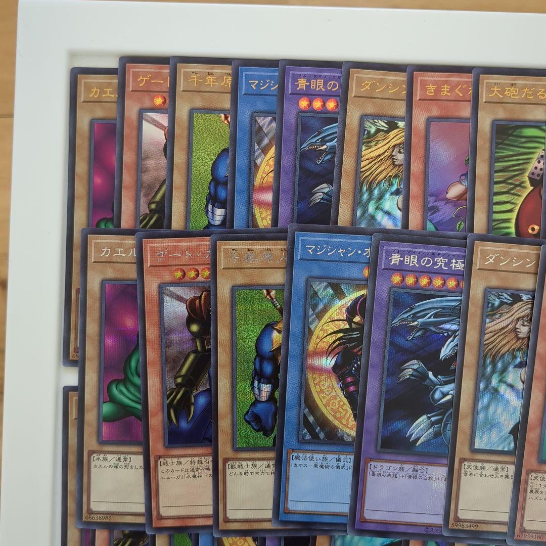 遊戯王　決闘者伝説　セミコンプセット