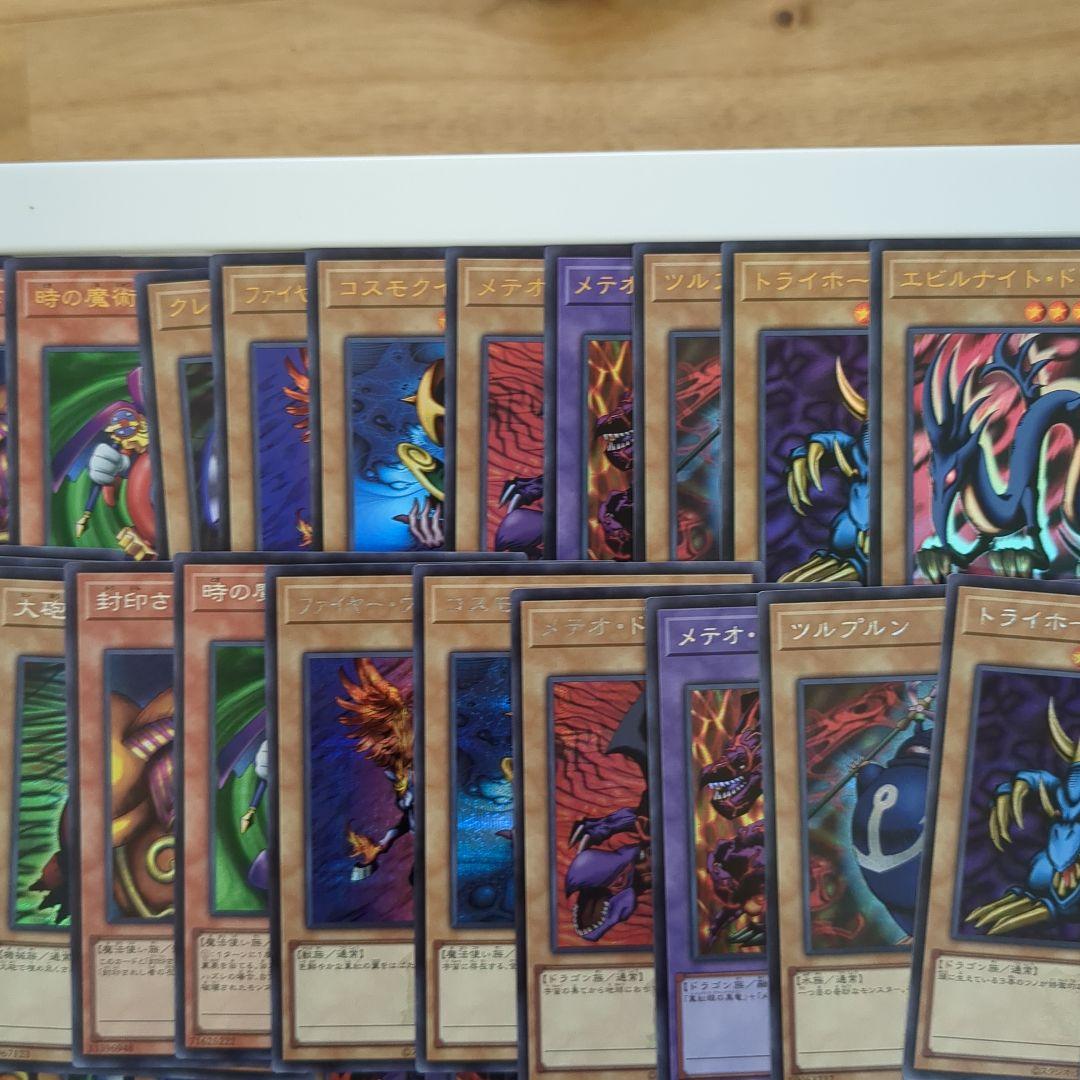 遊戯王　決闘者伝説　セミコンプセット