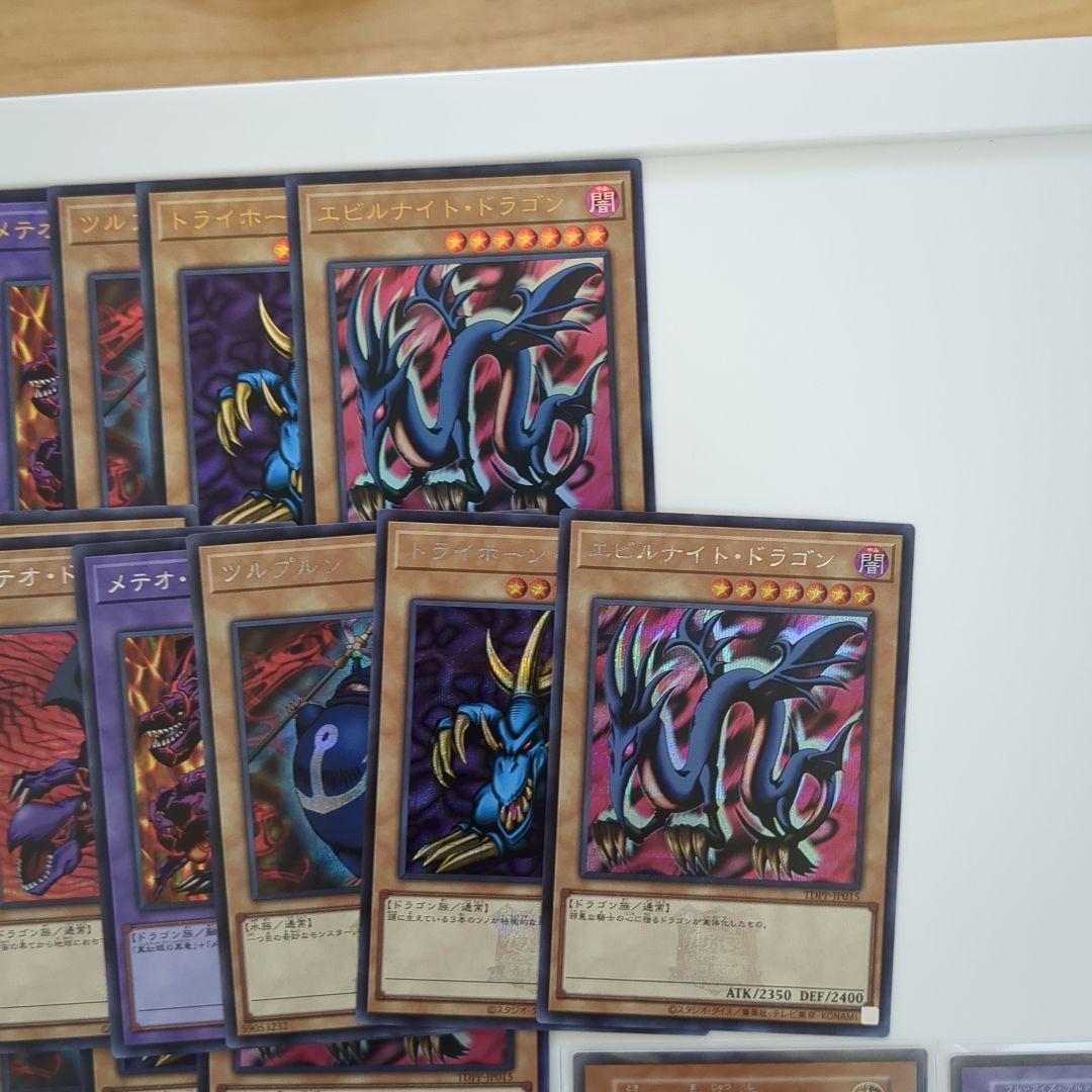 遊戯王　決闘者伝説　セミコンプセット