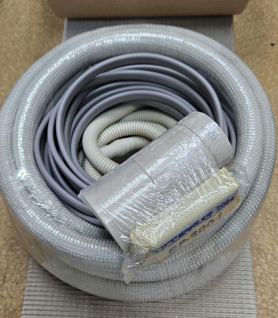 7m◆エアコン配管セット ◆2分３分フレア加工済◆VVFケーブル等◆DIY◆新品