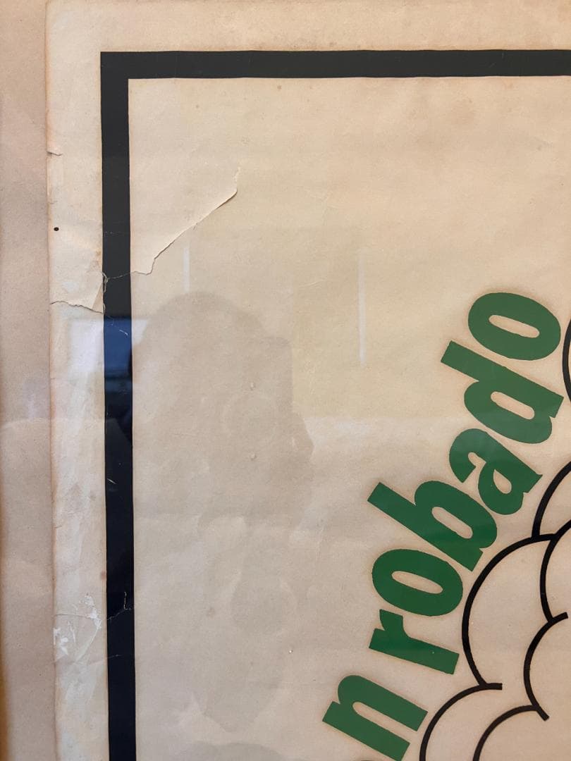 ヴィンテージ・オリジナル映画ポスター