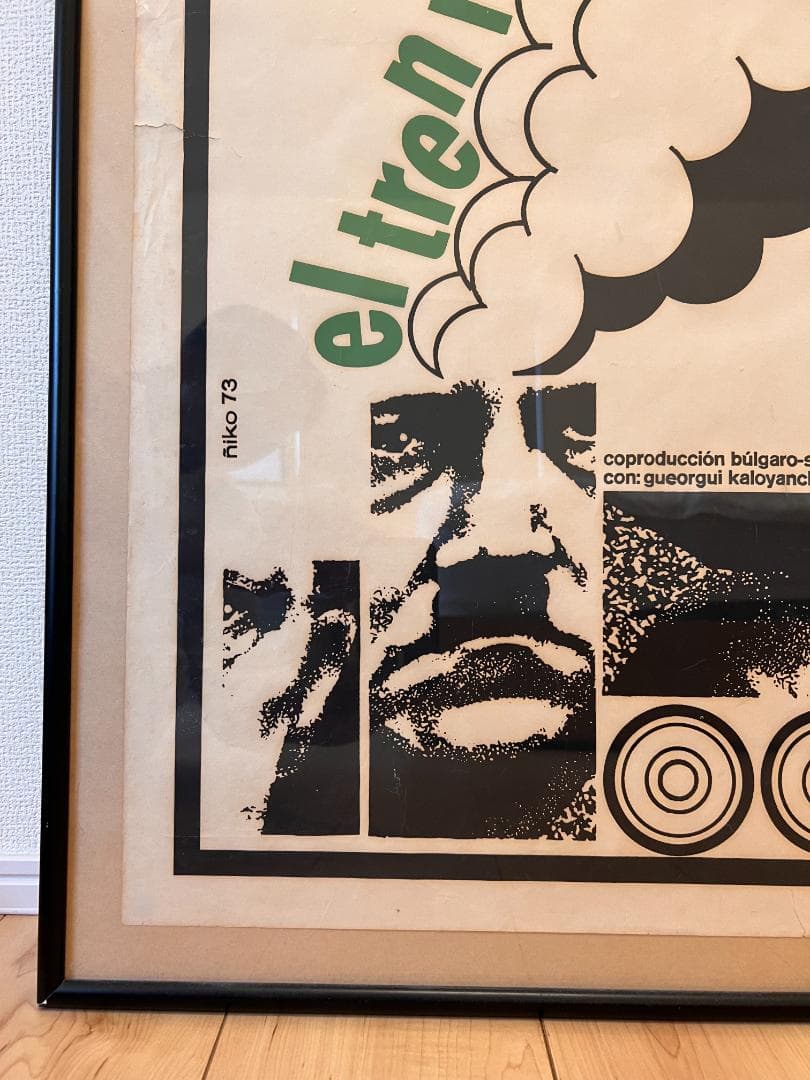 ヴィンテージ・オリジナル映画ポスター