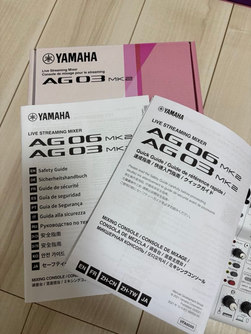 YAMAHA AG03 ミキサー