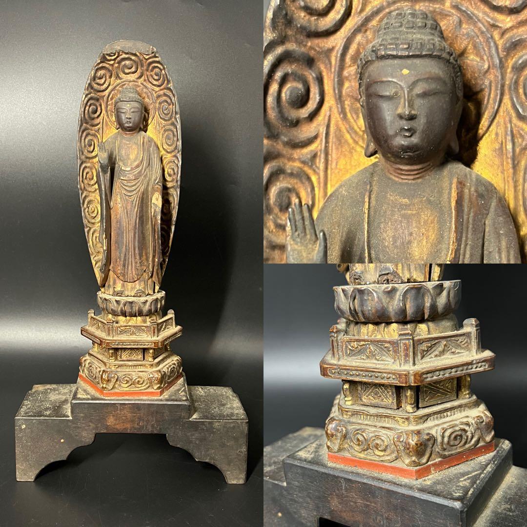 江戸時代後期 木彫 阿弥陀如来立像 仏像 舟形光背 古仏 仏教美術◎ 古美術庵々