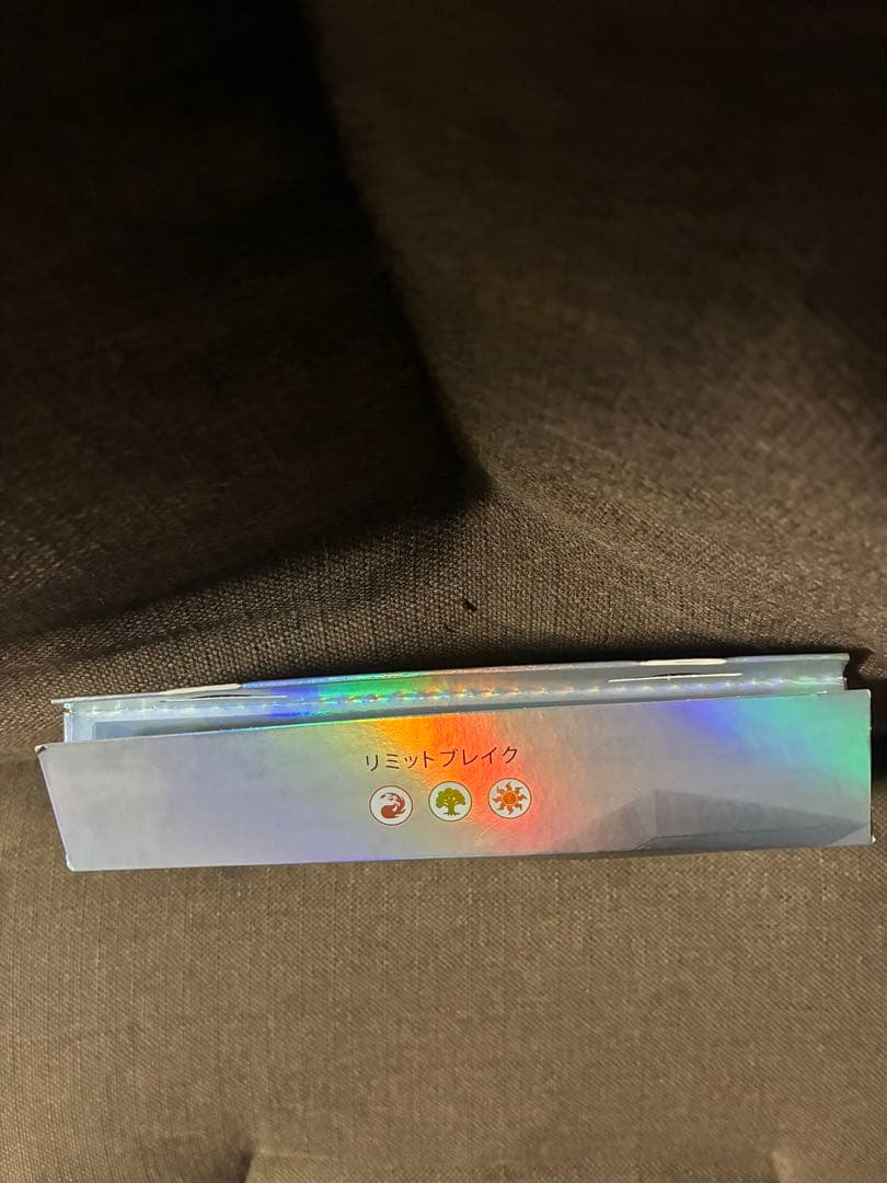 【最安】FINAL FANTASY マジックザギャザリング　リミットブレイク