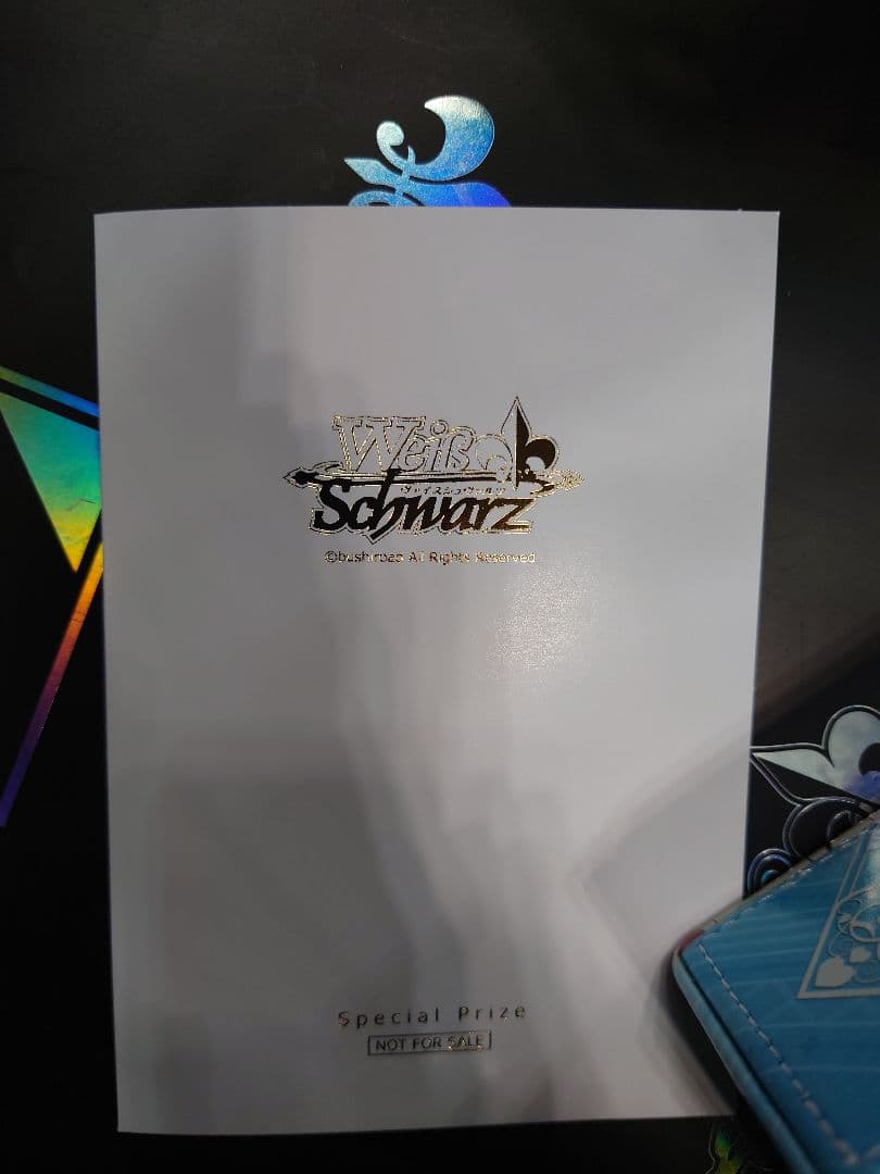 WS ホラーは苦手　箔押し 1枚