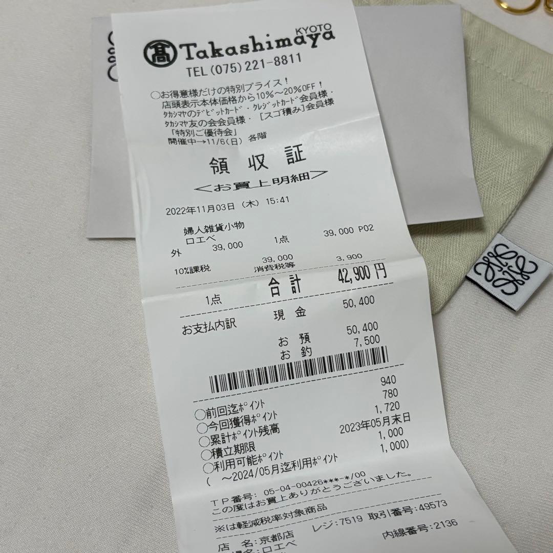 LOEWE リボンモチーフ ブローチ