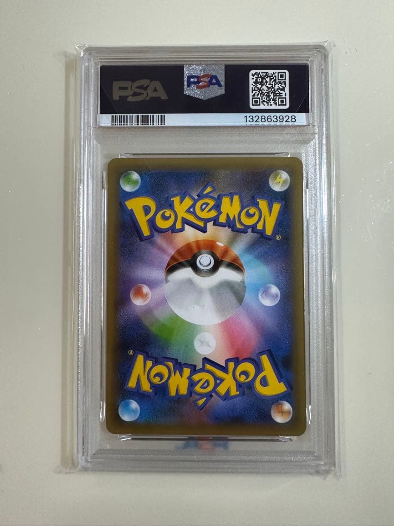 psa10 お誕生日ピカチュウ　25th