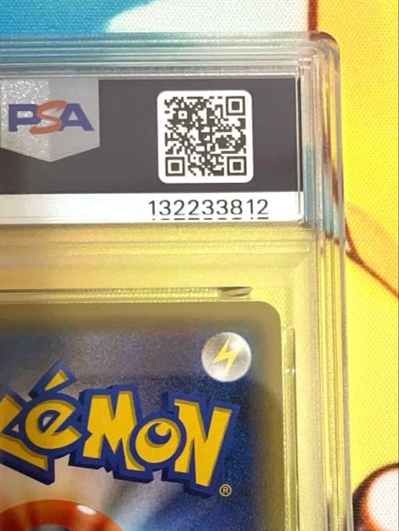 【PSA10】ジラーチ ポケキュンコレクション