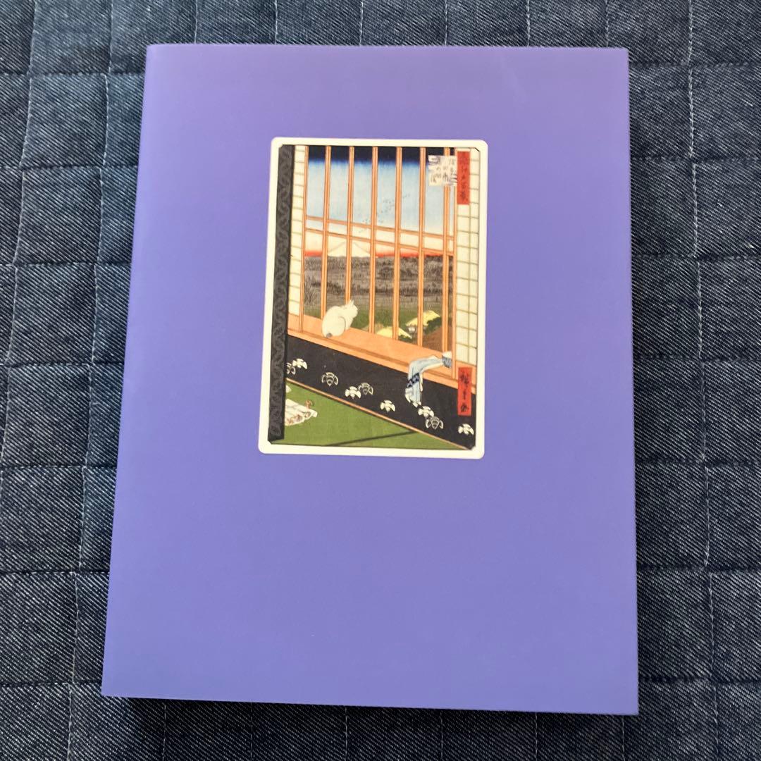 大吉原展 東京藝大 図録 Yoshiwara 浮世絵