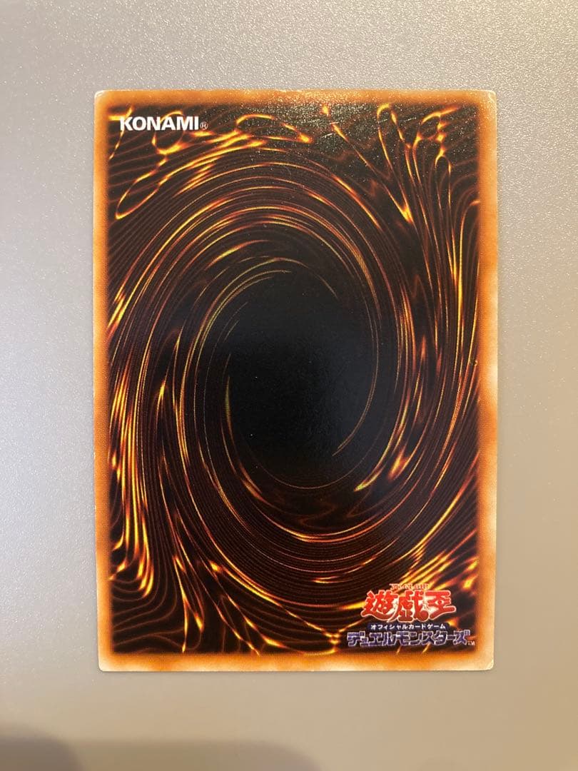 遊戯王 初期 【レッドアイズ・ブラックメタルドラゴン】