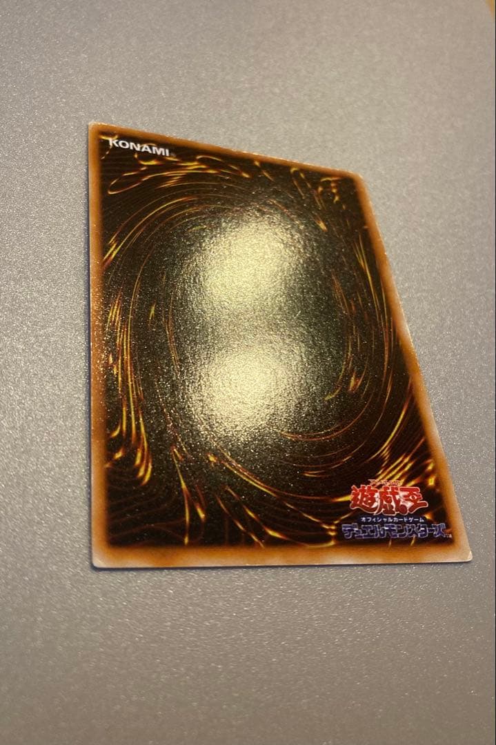 遊戯王 初期 【レッドアイズ・ブラックメタルドラゴン】