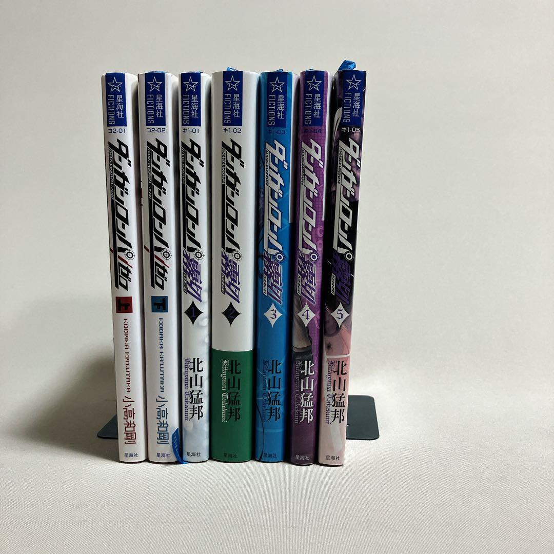 ダンガンロンパゼロ　ダンガンロンパ霧切１～５巻　７冊セット